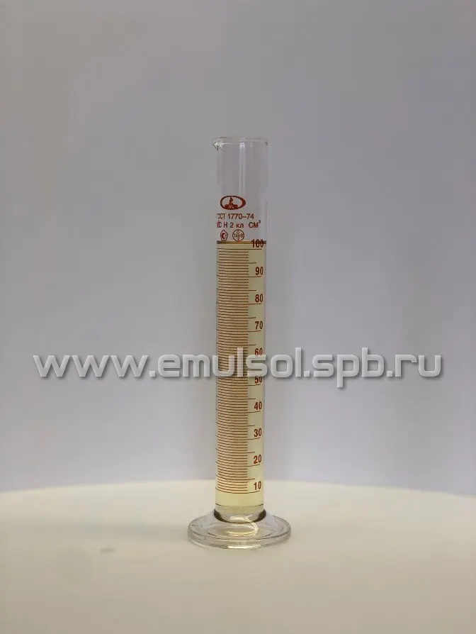 Эмульсол БКМ